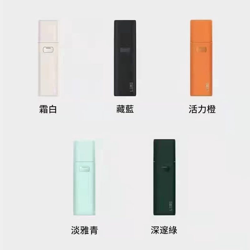 leme hnb 加熱煙主機