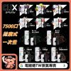 CLIX拋棄式
