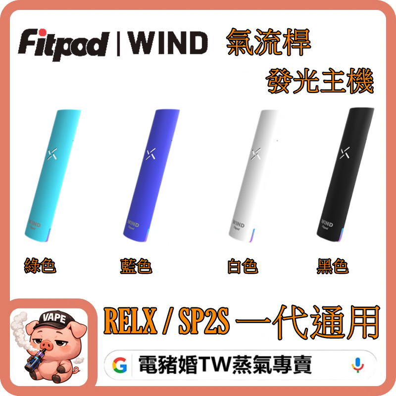 wind