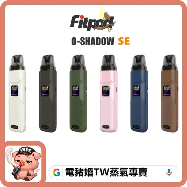 FITPOD O-SHADOW SE FITPOD O-SHADOW SE