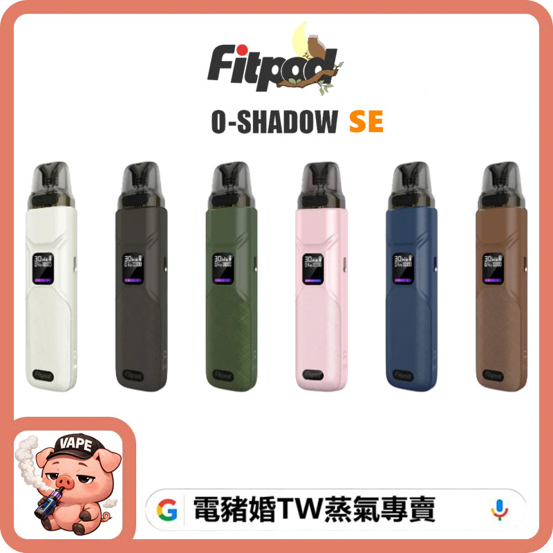 FITPOD O-SHADOW SE