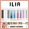 ILIA主機 ILIA主機