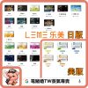 LEME 煙彈
