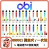 OBI拋棄式