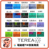 TEREA