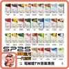 sp2s煙彈