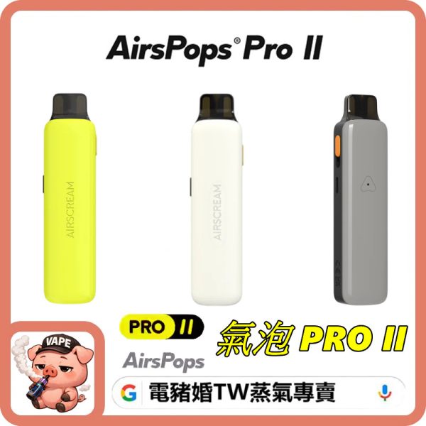 Airscream Airspops Pro II Airscream Airspops Pro II