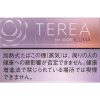 TEREA