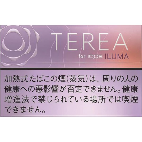 TEREA