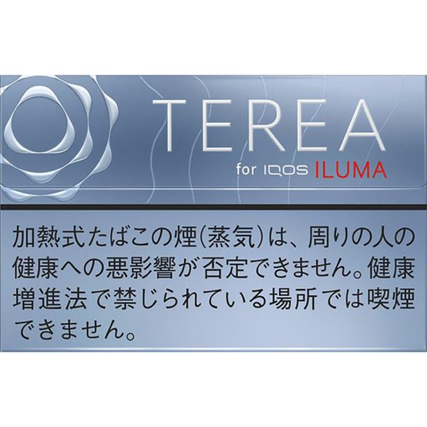 TEREA