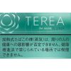 TEREA