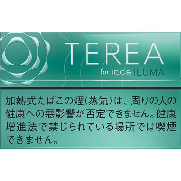 TEREA