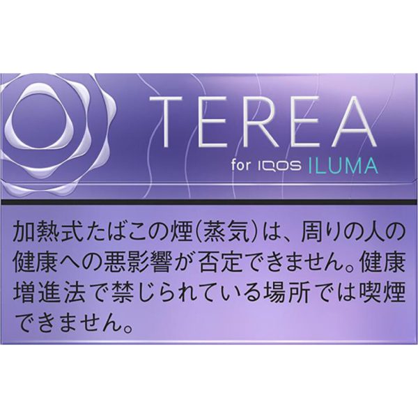 TEREA