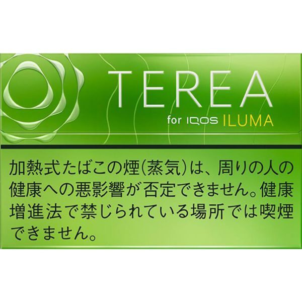 TEREA