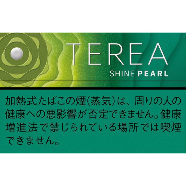 TEREA