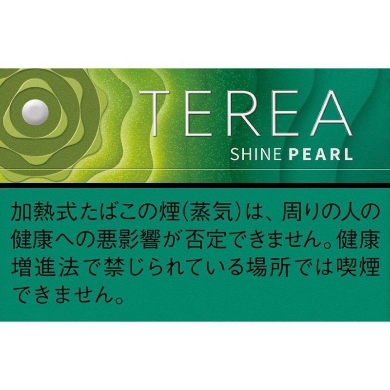 TEREA