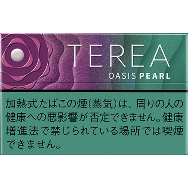 TEREA
