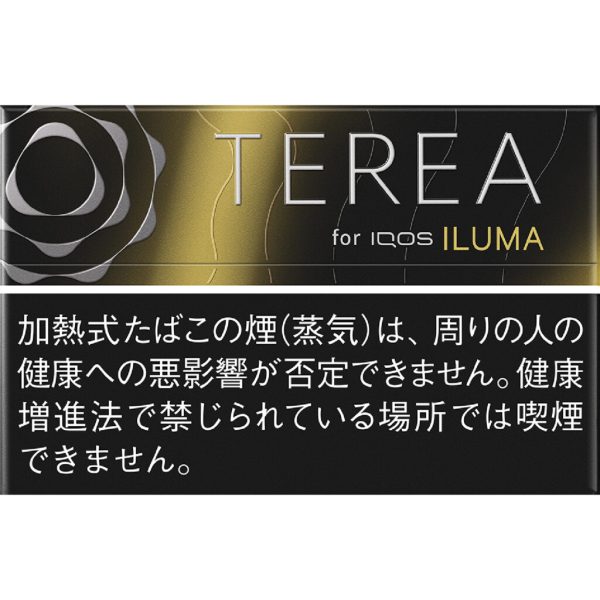 TEREA