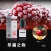 BONBON 邦邦 小煙油