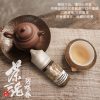 茶魂 小煙油 茶魂 小煙油