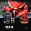 BONBON 邦邦 小煙油