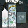 WATER 瓦特 小煙油 WATER 瓦特 小煙油