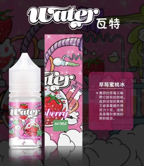 WATER 瓦特 小煙油 WATER 瓦特 小煙油