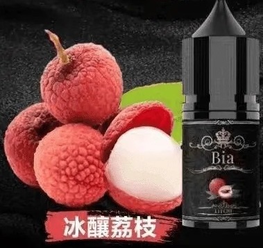 BIA 小煙