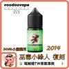 Voodoo Revenge 小綠人 Voodoo Revenge 小綠人