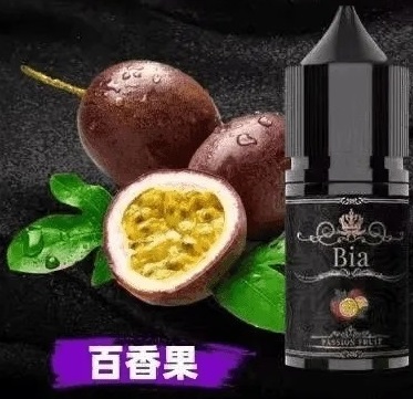 BIA 小煙 BIA 小煙