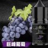 BIA 小煙 BIA 小煙