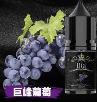 BIA 小煙 BIA 小煙