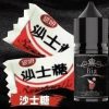 BIA 小煙 BIA 小煙