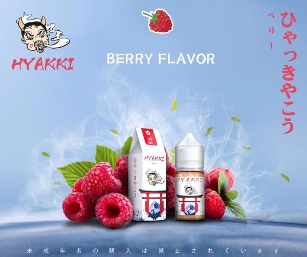 HYAKKI 小煙油 HYAKKI 小煙油