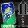 BIA 小煙 BIA 小煙