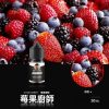 BONBON 邦邦 小煙油