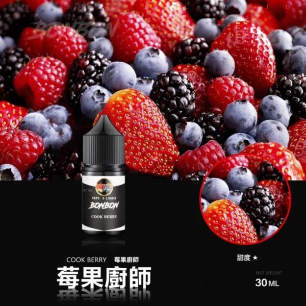 BONBON 邦邦 小煙油