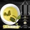 32 BIA 小煙