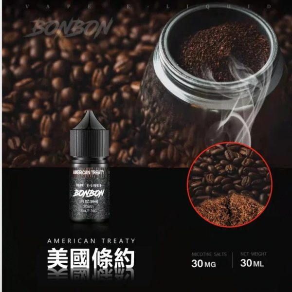 BONBON 邦邦 小煙油