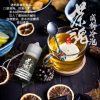 茶魂 小煙油 茶魂 小煙油