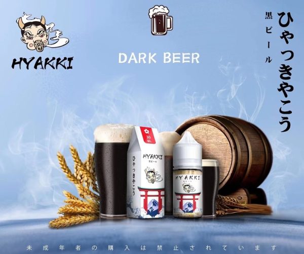 HYAKKI 小煙油 HYAKKI 小煙油