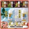 BIBO 小煙油 BIBO 小煙油