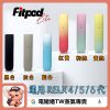 FITPOD LITE 主機 FITPOD LITE 主機