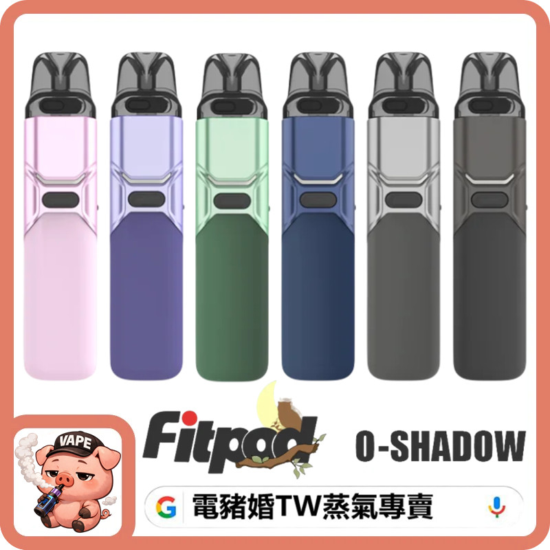 Fitpod O-SHADOW Fitpod O-SHADOW