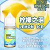 HONEY LEMON ICE 檸檬之淚 HONEY LEMON ICE 檸檬之淚