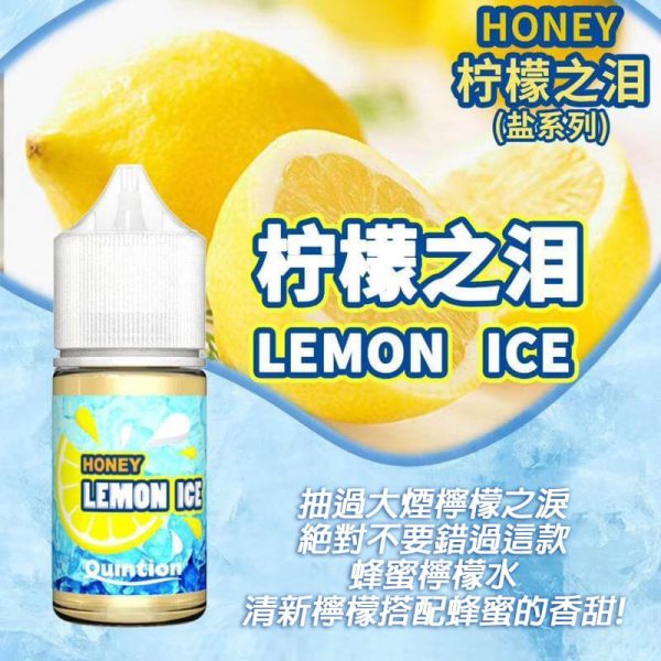 HONEY LEMON ICE 檸檬之淚 HONEY LEMON ICE 檸檬之淚