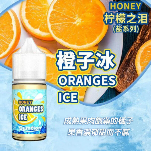 HONEY LEMON ICE 檸檬之淚 HONEY LEMON ICE 檸檬之淚