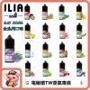 ILIA 小煙油 ILIA 小煙油