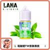 LANA 小煙油 LANA 小煙油