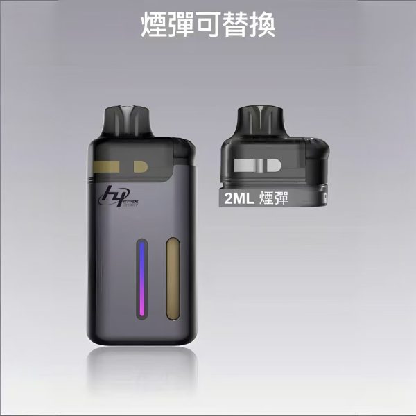 LH FREE MIST LH FREE MIST
